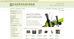 Desktop Screenshot of cannabay.org